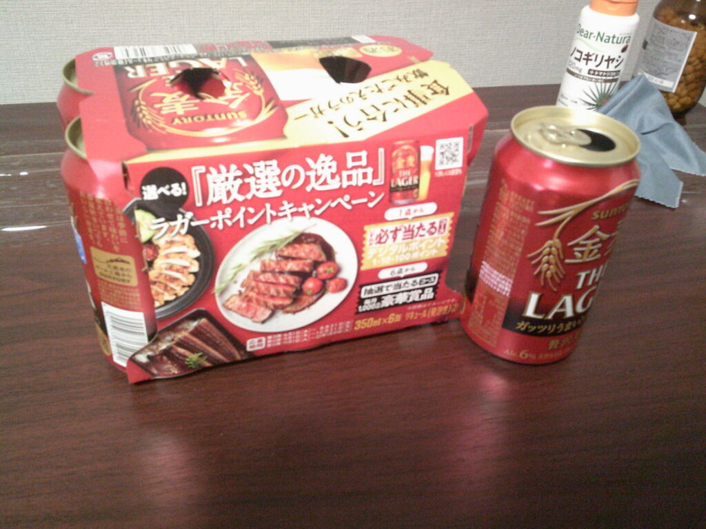 金麦ビール６缶画像