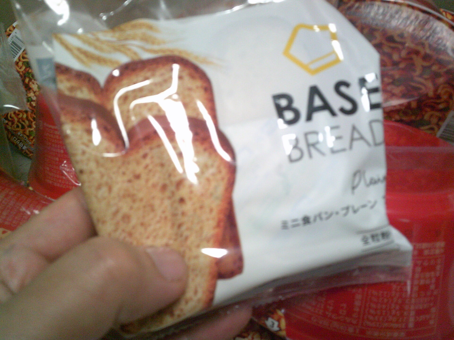 BASEFOOD